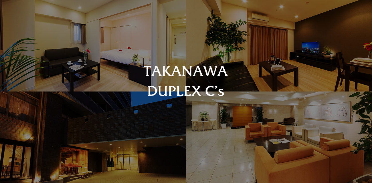 TAKANAWA DUPLEX C’s